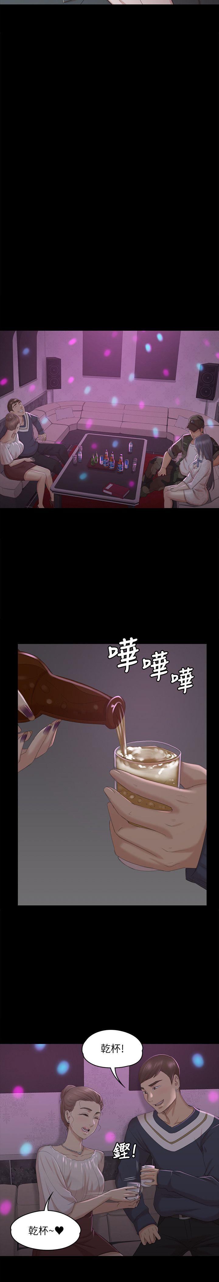 第30話-雪熙的求救-12