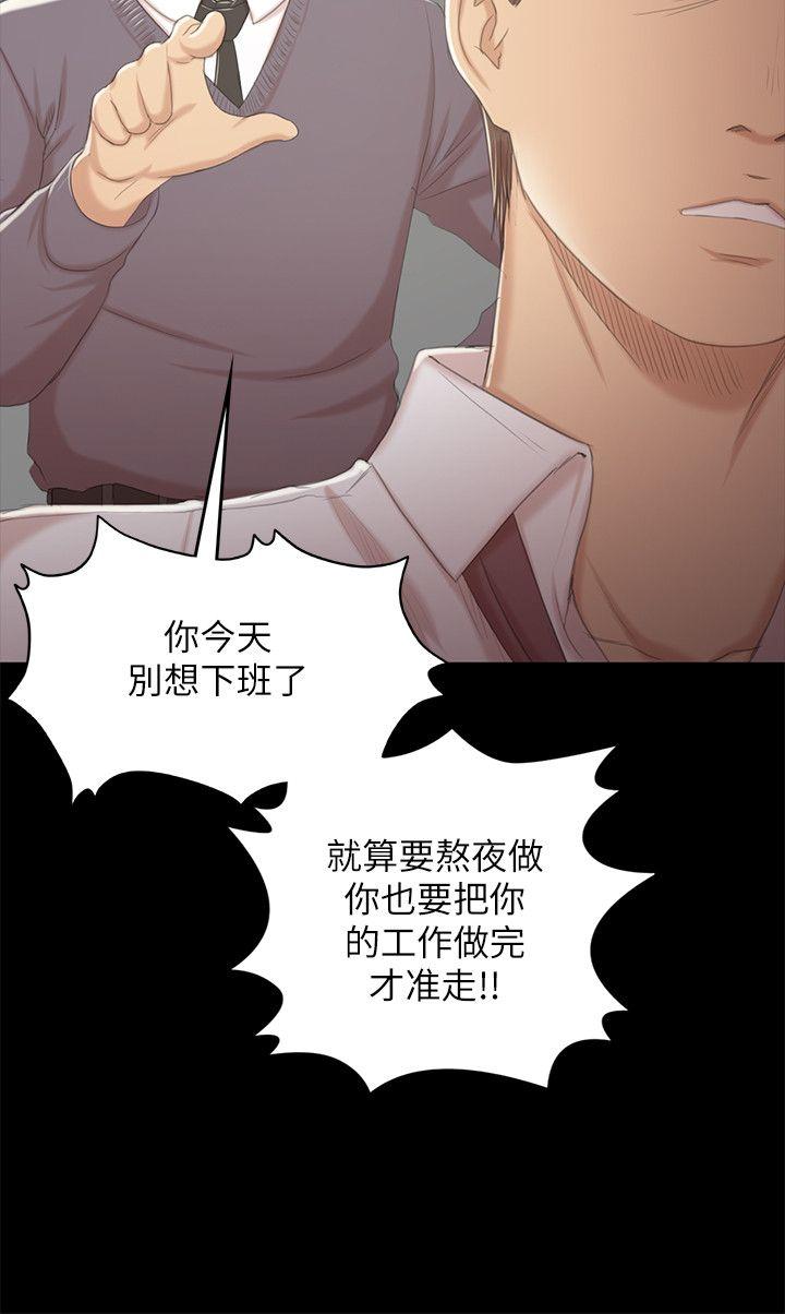 第30話-雪熙的求救-23