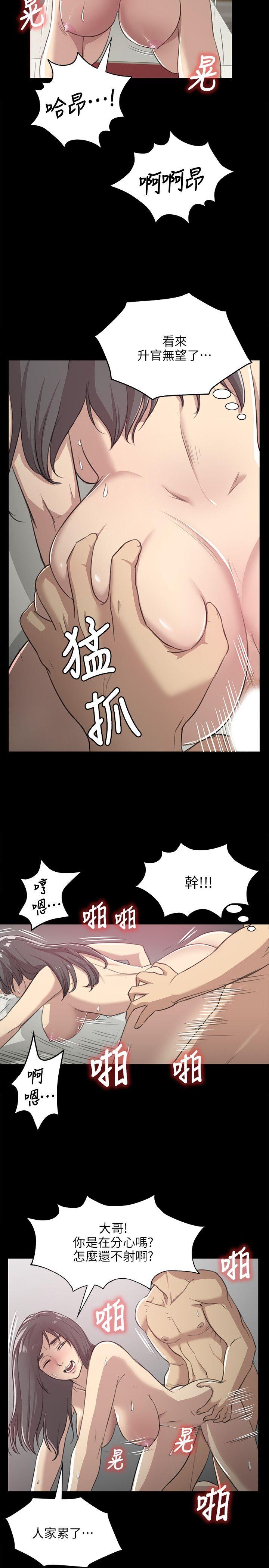 第3話-23