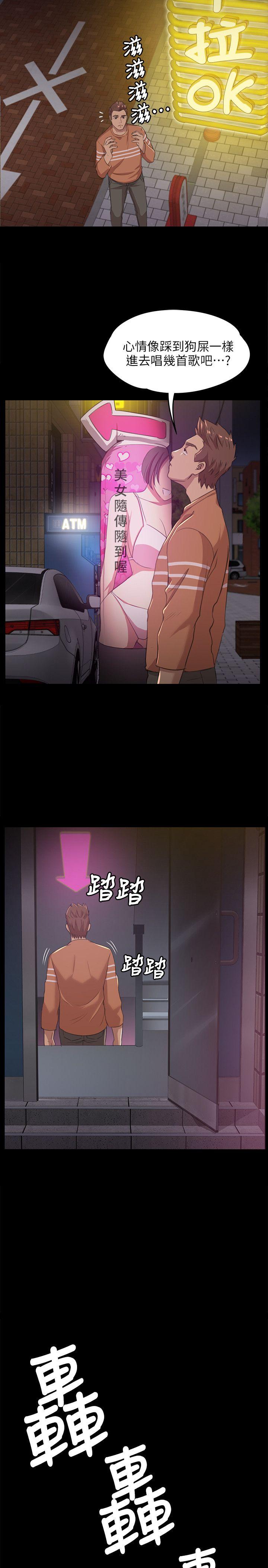 第3話-29