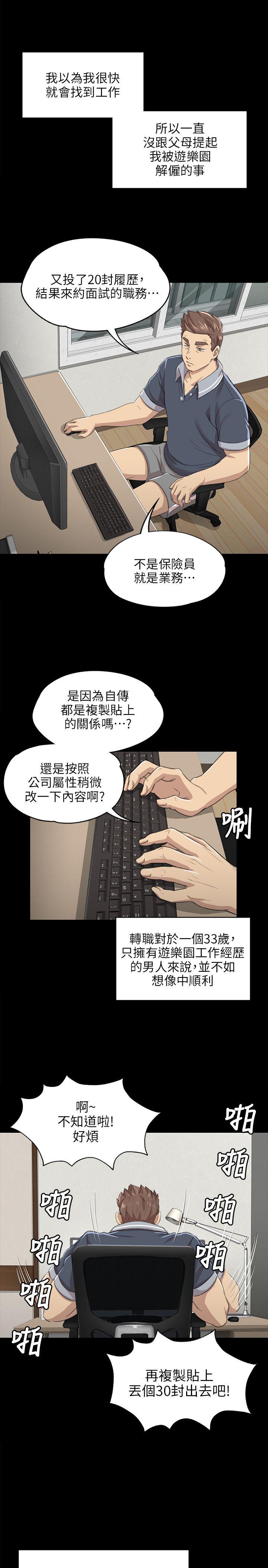 第8話-14