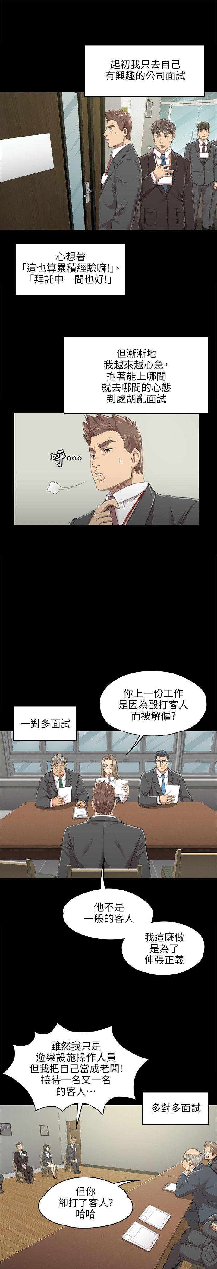 第8話-16