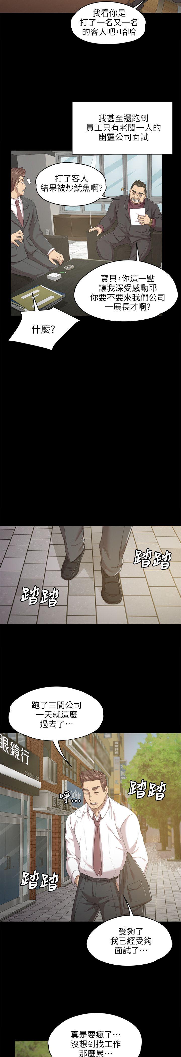 第8話-17