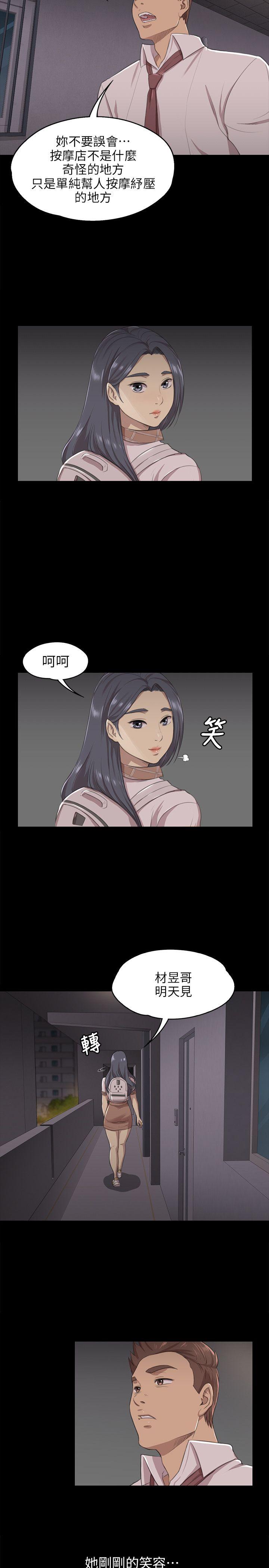 第9話-8