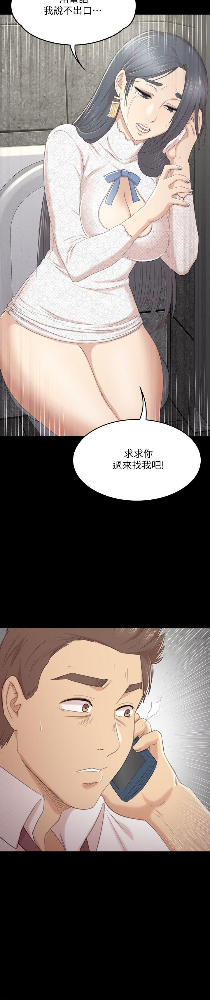 第30話-雪熙的求救-25