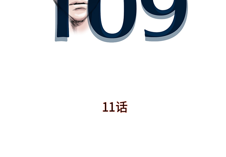 PROTO 109-PROTO109：11全彩韩漫标签
