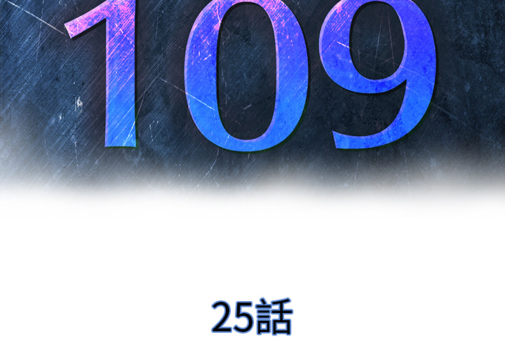 PROTO 109-PROTO109：25全彩韩漫标签