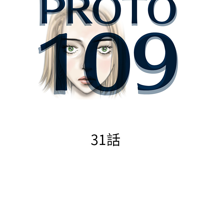 PROTO109：31-14