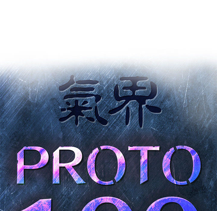 PROTO109：38-31