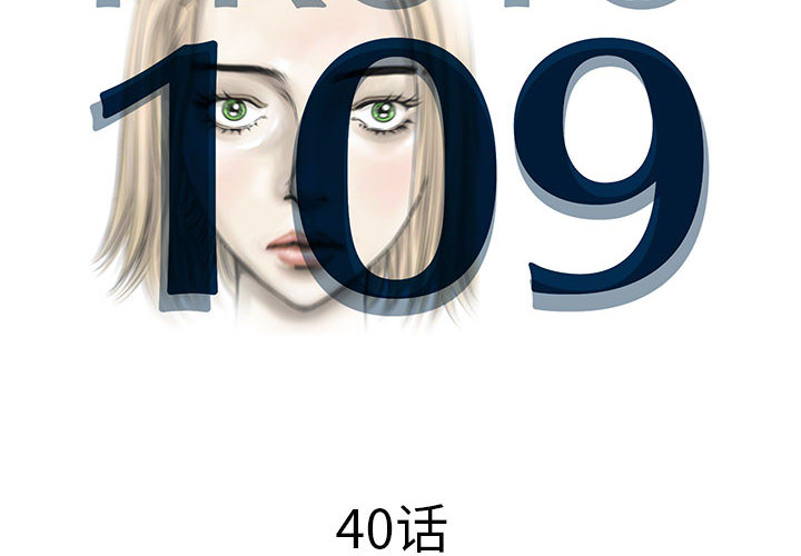 PROTO 109-PROTO109：40全彩韩漫标签