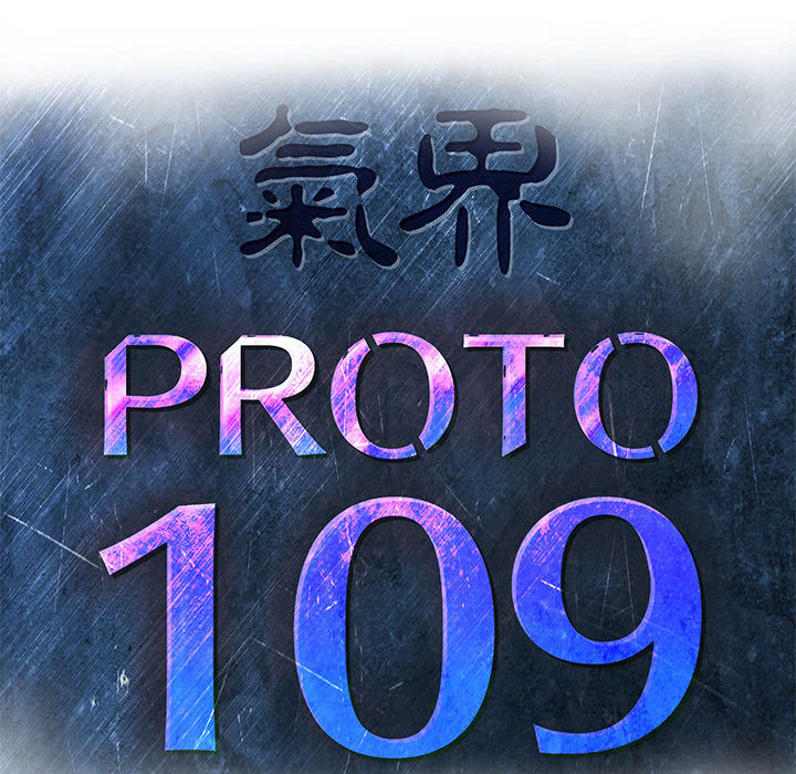 PROTO109：42-15