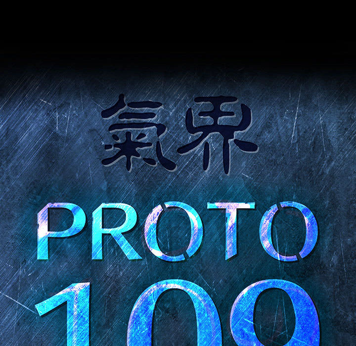 PROTO109：44-26