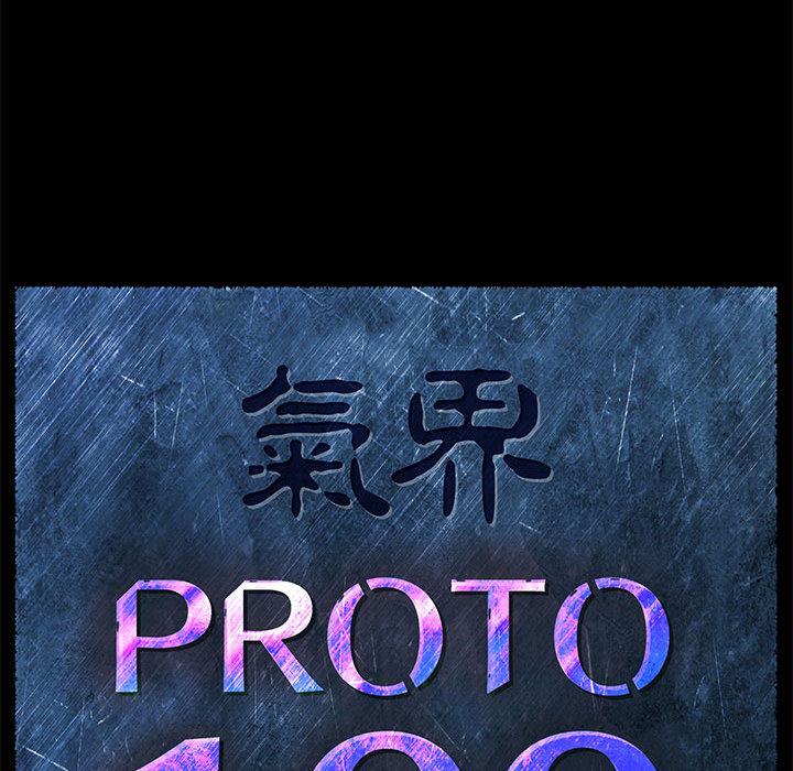 PROTO109：46-10