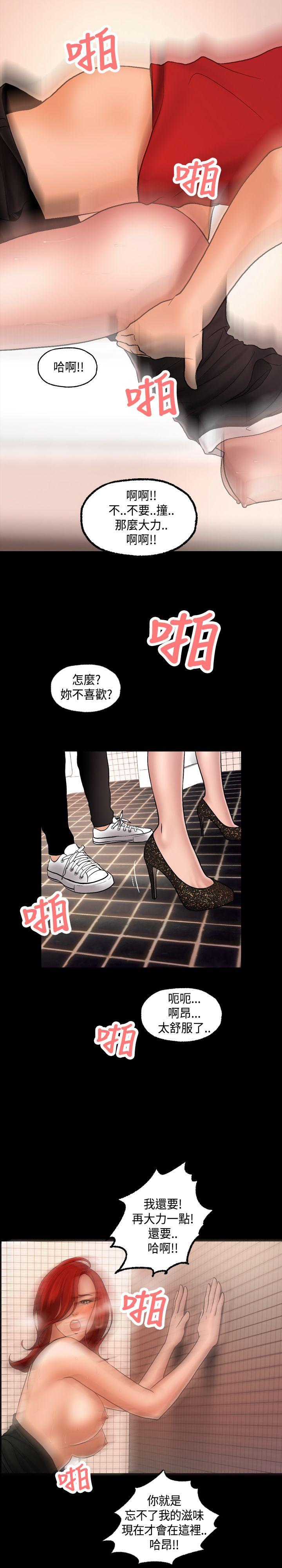 第2話-1