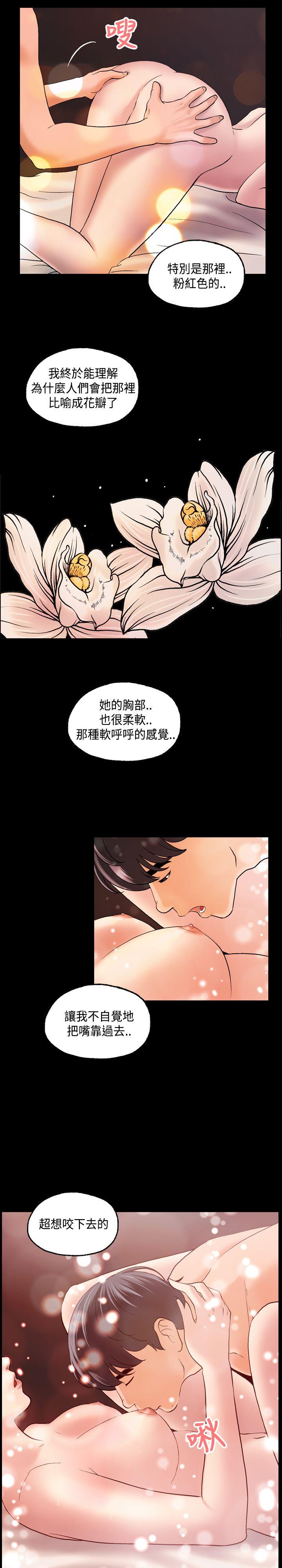 第3話-5