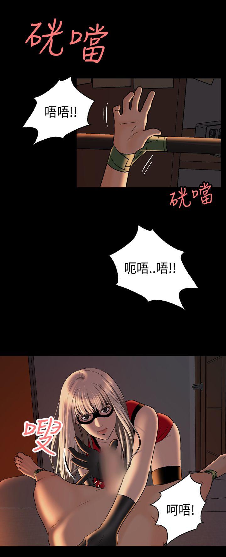 第4話-3