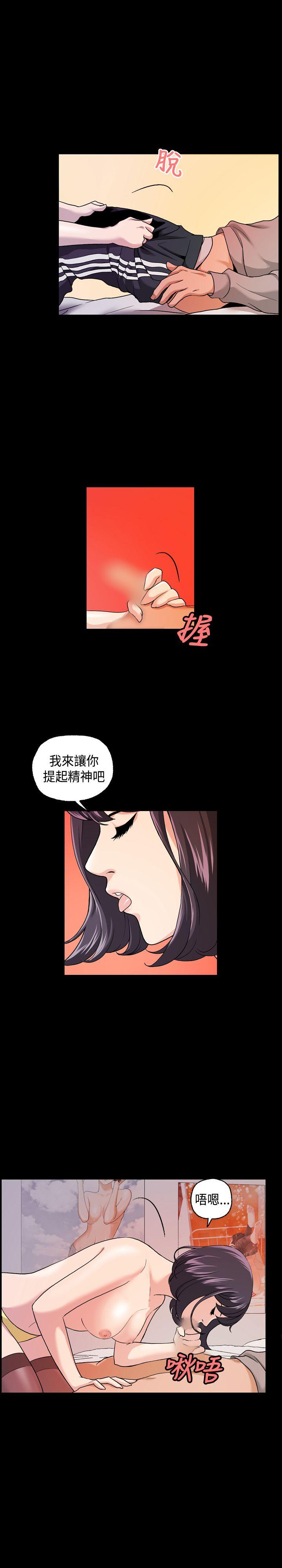 第7話-4