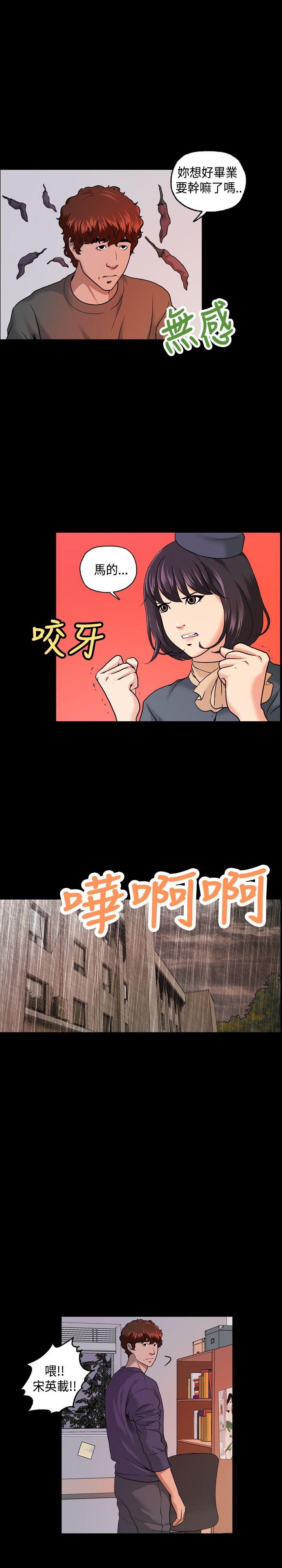 第7話-8