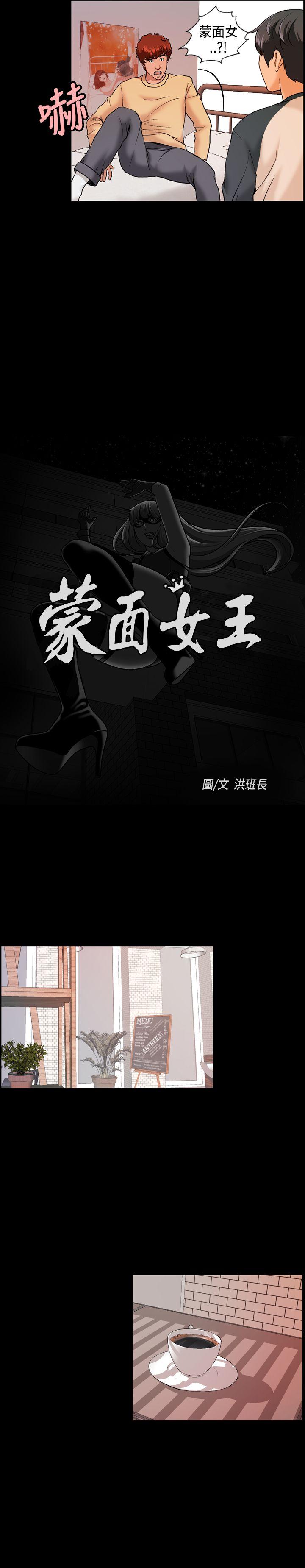 第8話-1