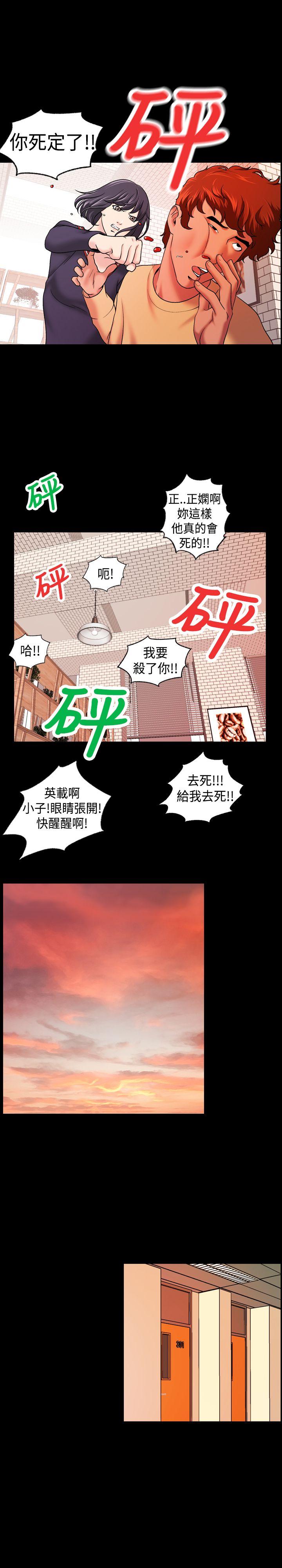 第8話-6