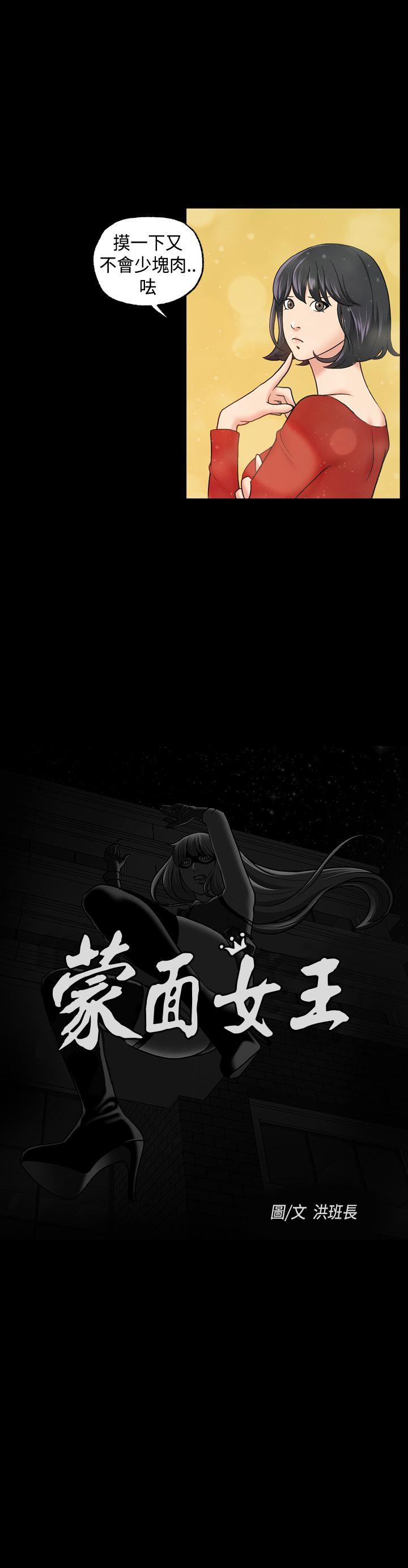 第9話-6