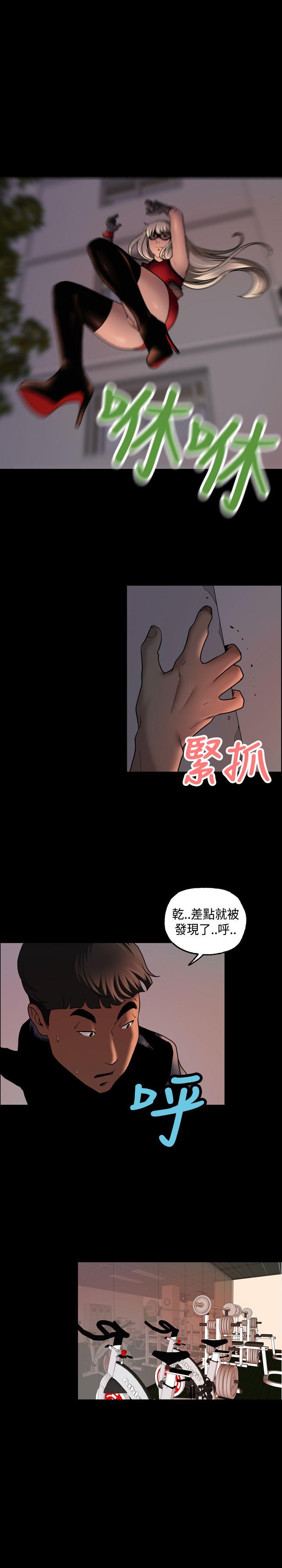 第9話-29