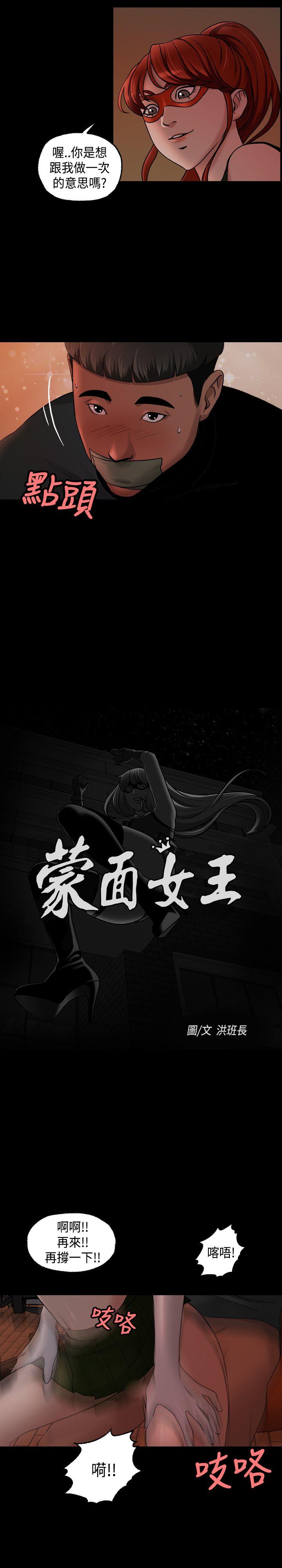 第11話-10