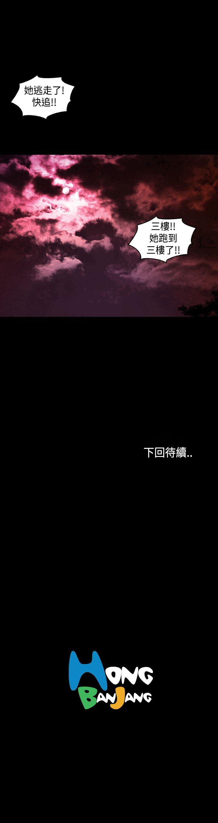 第11話-16