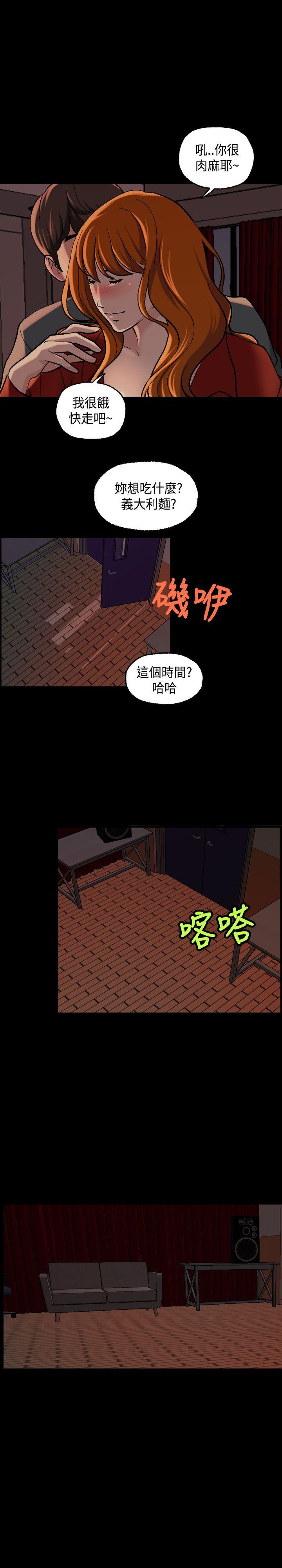 第13話-7