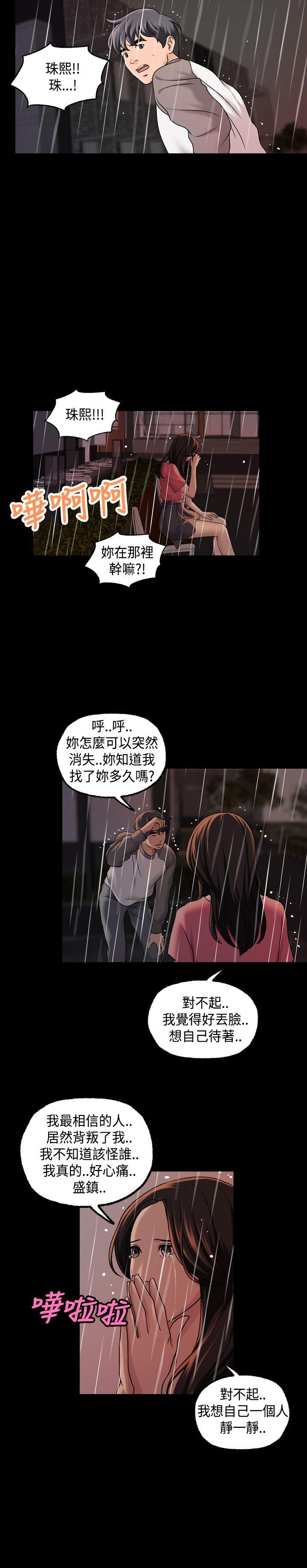 第1季 最終話-6