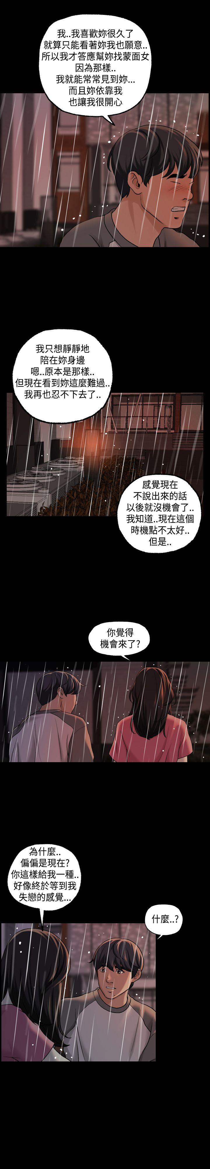 第1季 最終話-7