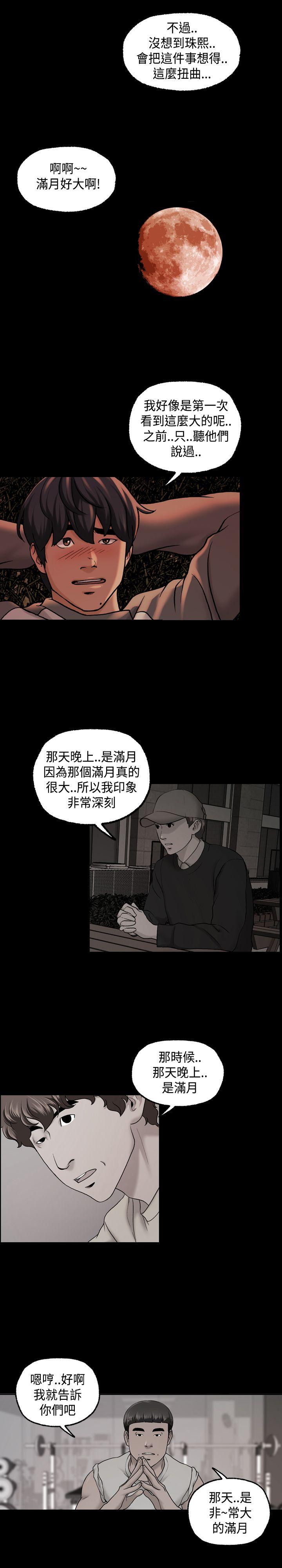 第1季 最終話-10