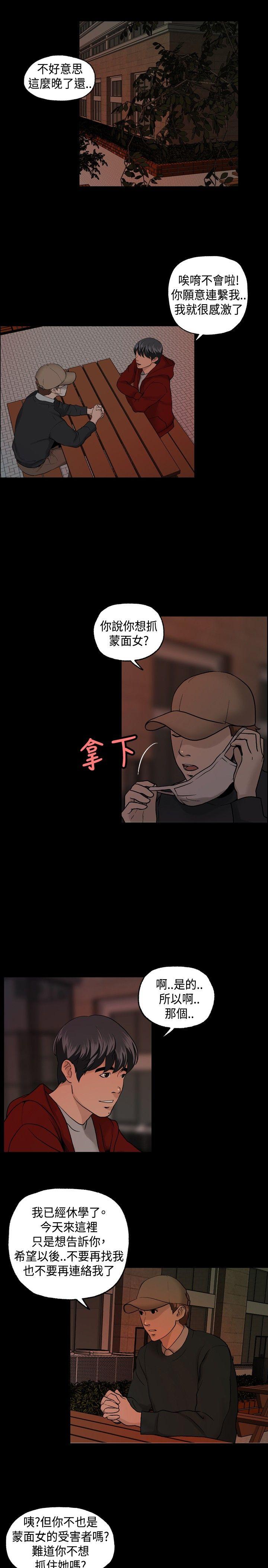 第6話-7