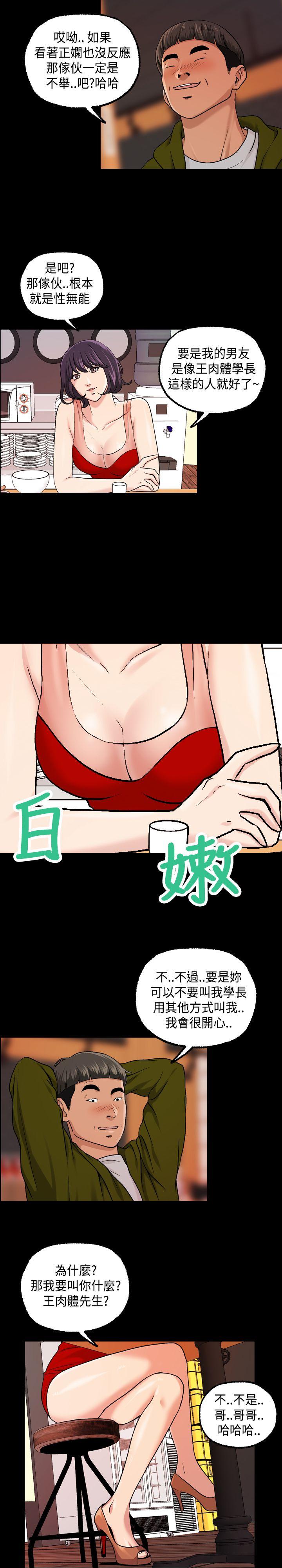 第15話-5