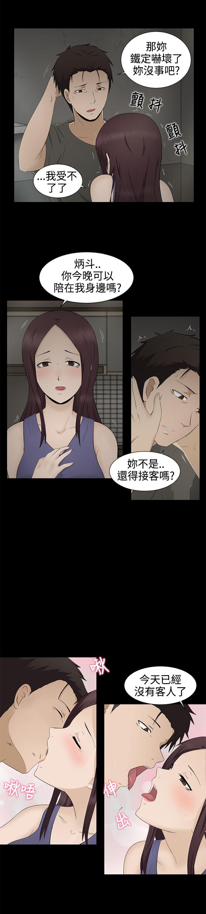 第3話-5