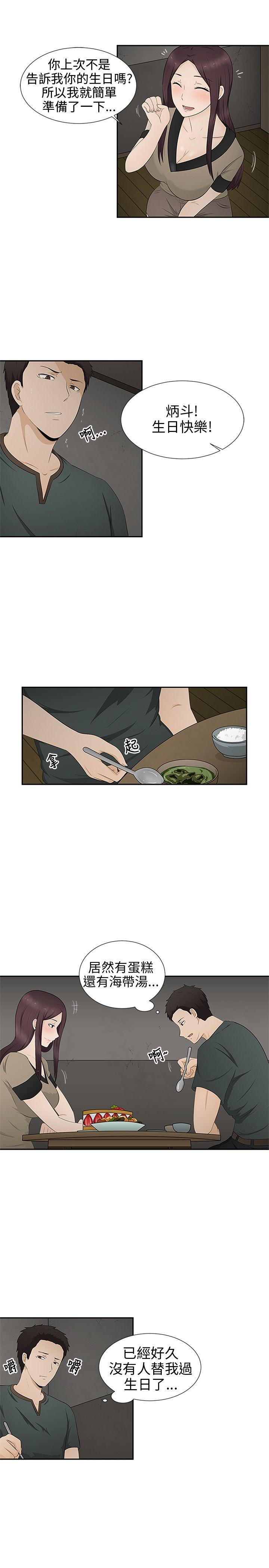 第8話-8