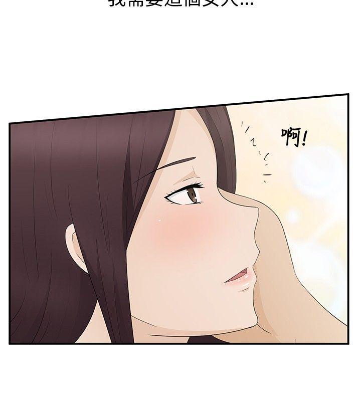 第8話-17