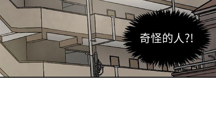 第11話-25