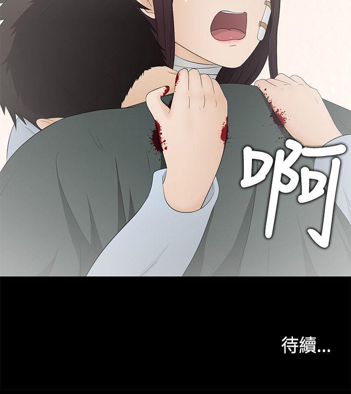 第14話-29