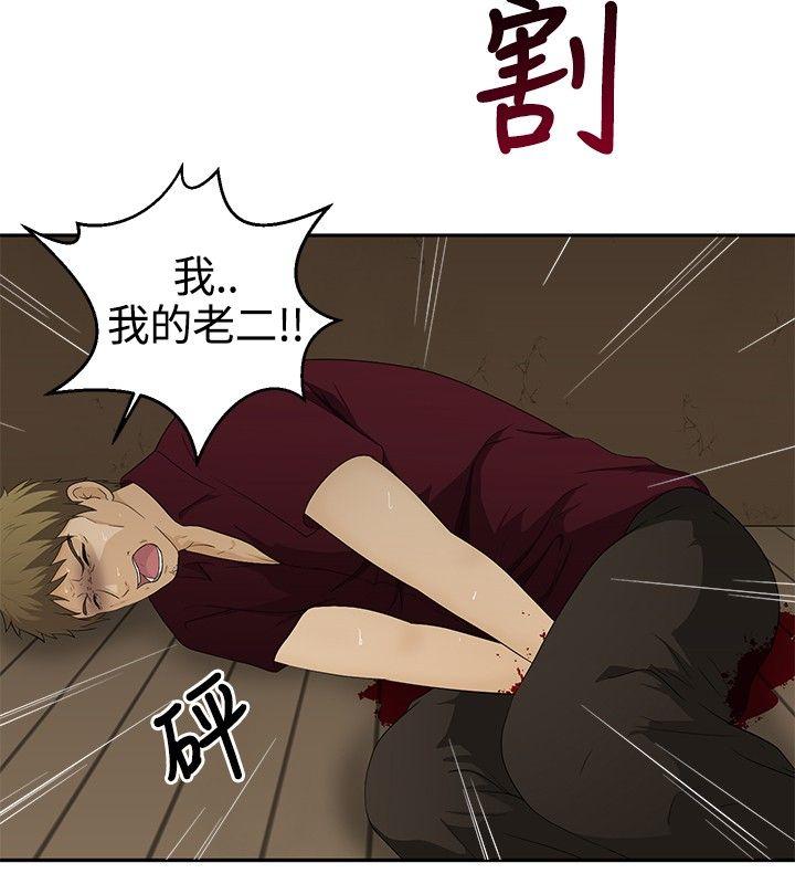 第15話-38