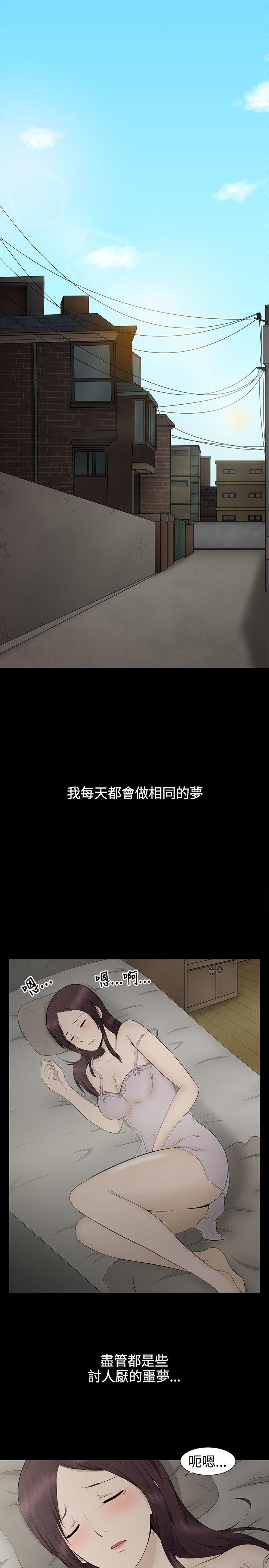 水蛭-第1話全彩韩漫标签