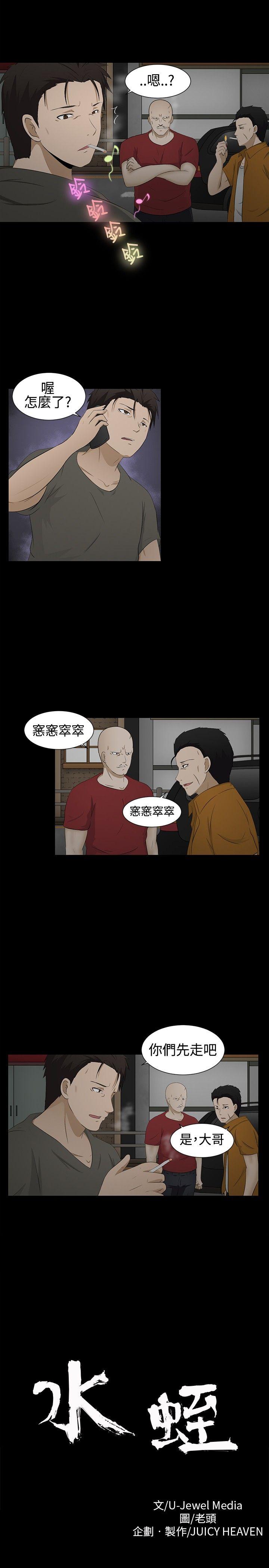 第2話-7