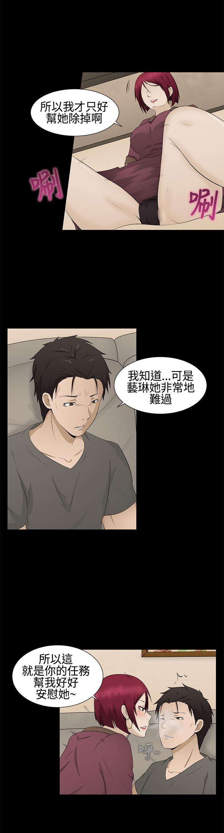 第2話-12