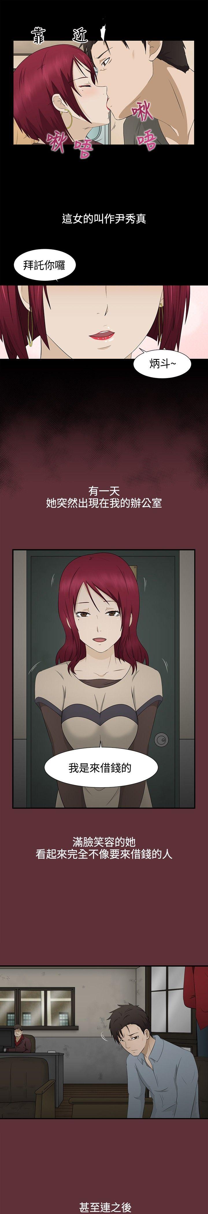 第2話-13