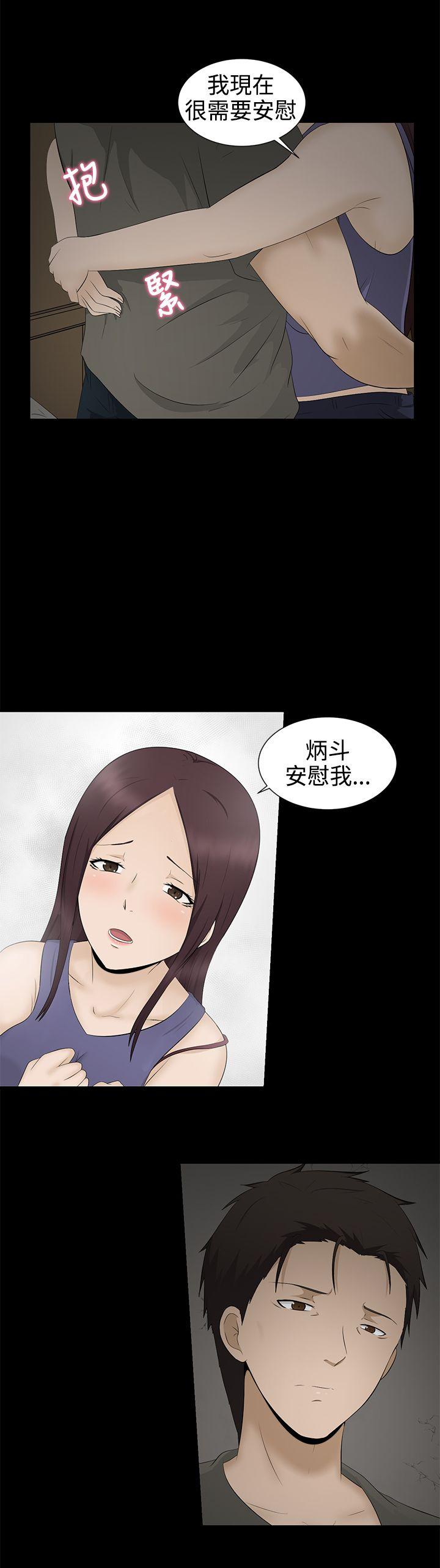 第3話-5