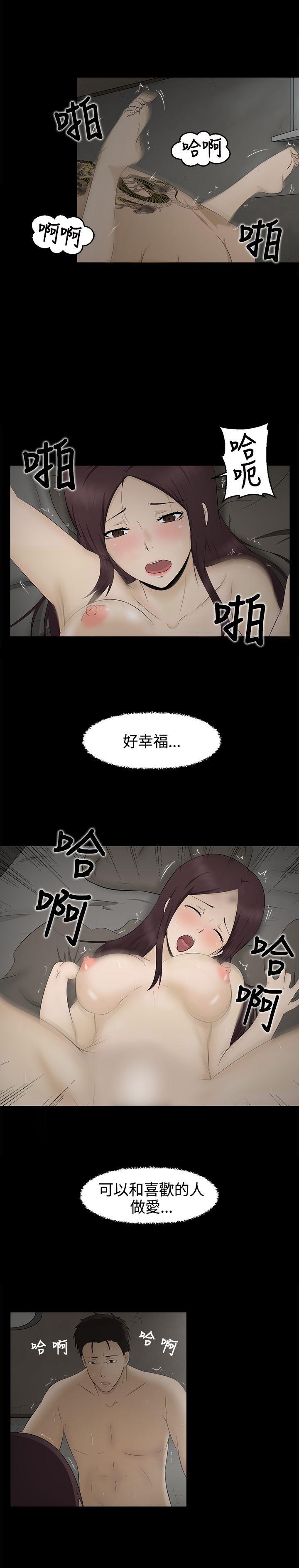 第3話-7