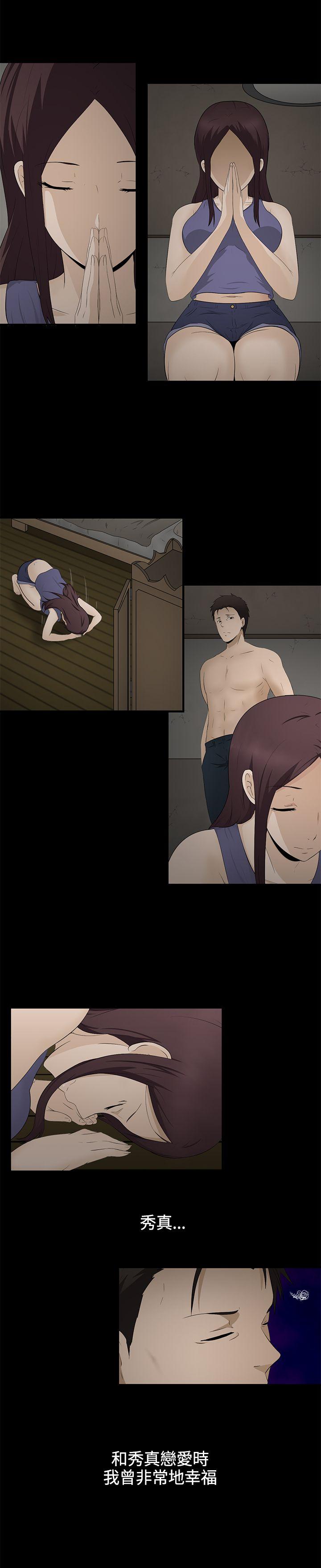 第3話-11