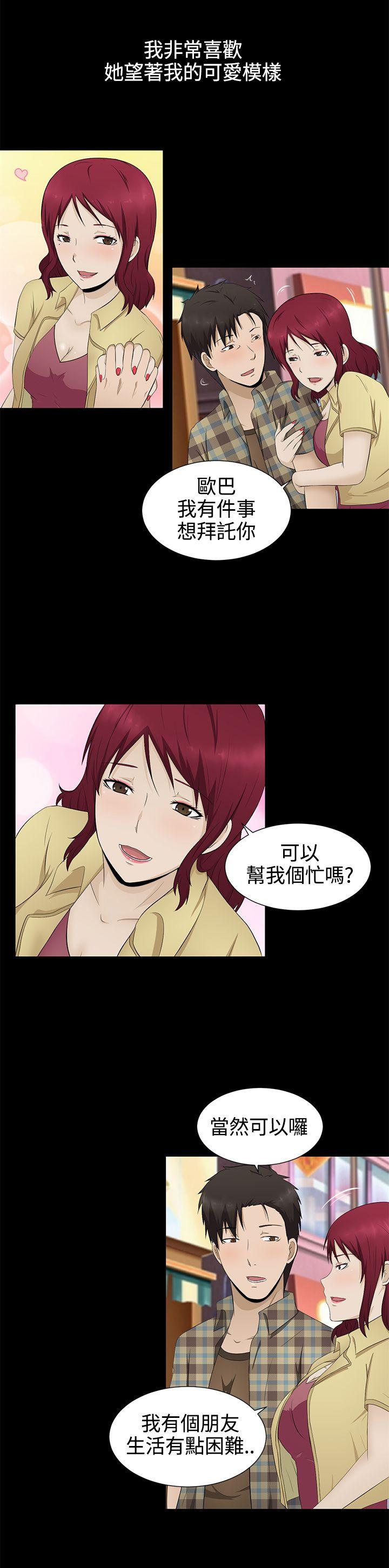 第3話-12