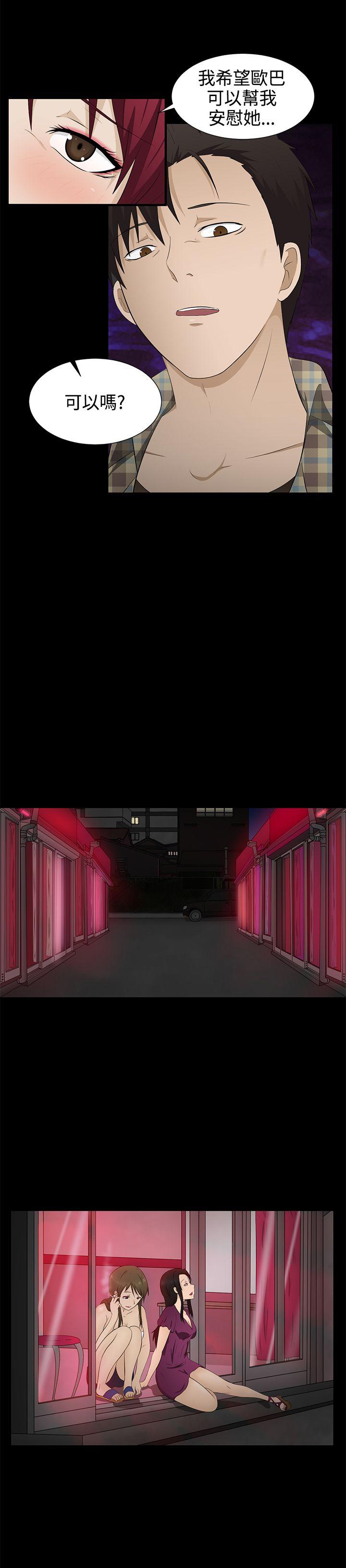 第3話-13