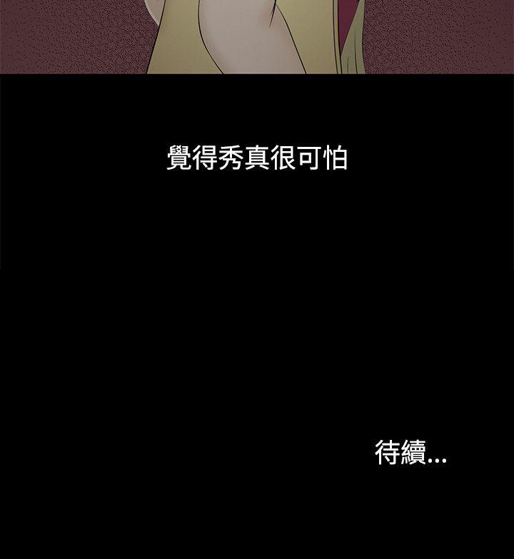 第3話-15